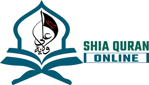 Logo Shia Quran Online